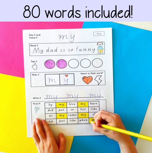 High Frequency Words Worksheets | Heart words Flash words