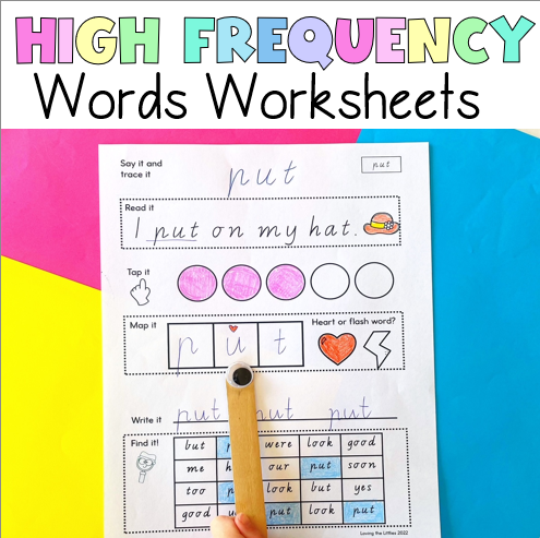 High Frequency Words Worksheets | Heart words Flash words